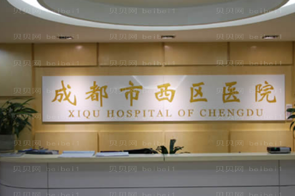 成都西区医院宋华敬医生做激光溶脂瘦小腿做的怎么样?