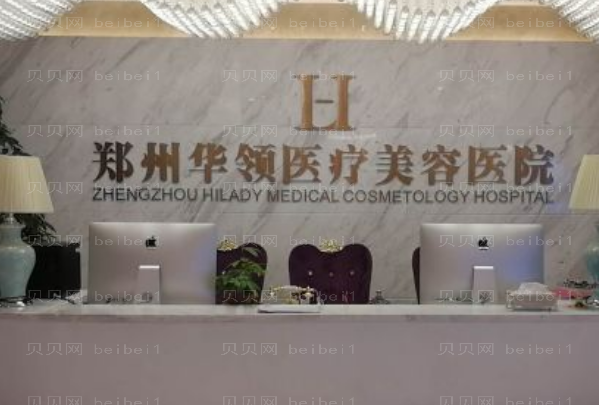 河南隆鼻改良短鼻实力医院汇总