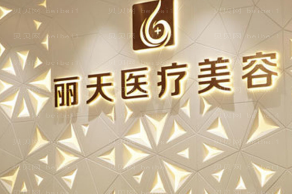 河南隆鼻改良短鼻实力医院汇总