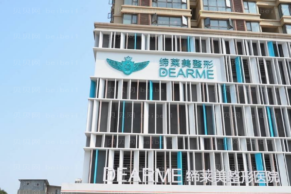 河南整形医院做隆鼻改良短鼻做得好不好