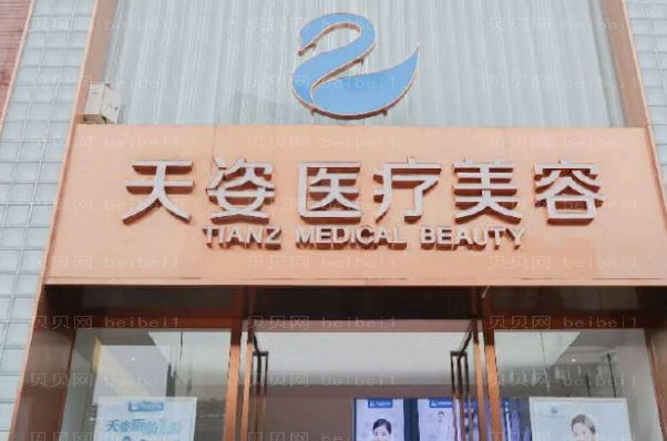 成都哪些医生做激光溶脂瘦小腿做得好?