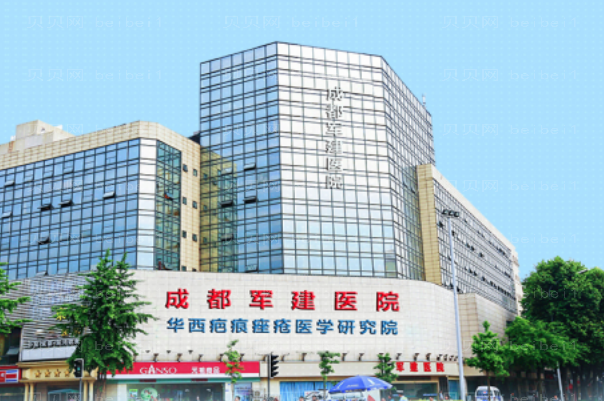 成都军建做蒜头鼻调节做得怎么样?