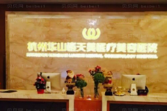 杭州连天美去脂肪粒好不好？