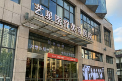 合肥冰点脱毛实力医生名单，附医生简介