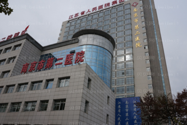 南京激光除颈纹实力医院盘点