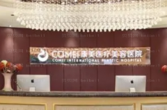 南京激光除颈纹口碑医生名单汇总