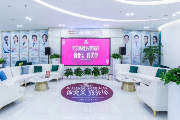 武汉艾美医院做美瞳线好不好?