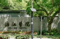 杭州有可以做伊维兰丰太阳穴的公立医院吗？