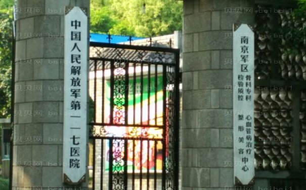 杭州117医院面部吸脂好的医生介绍