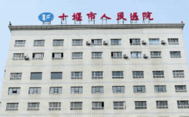 十堰市人民医院双眼皮哪位医生好