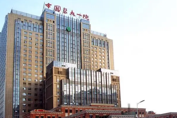 沈阳哪些公立医院可以做共振吸脂瘦小腿？附医院介绍