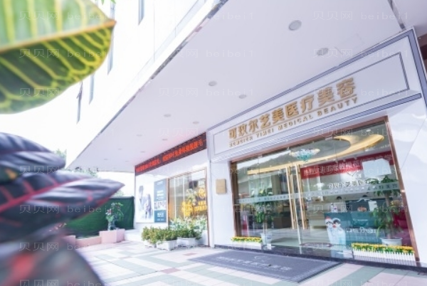 广州艺美溶脂瘦脸张涛医生怎么样?