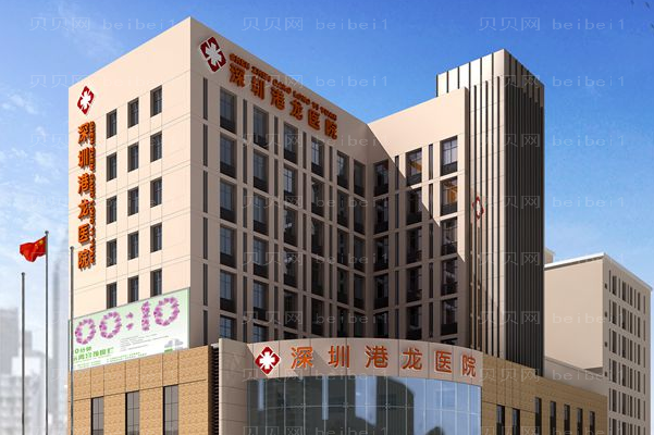 深圳港龙激光祛晒斑徐小辉医生怎么样?