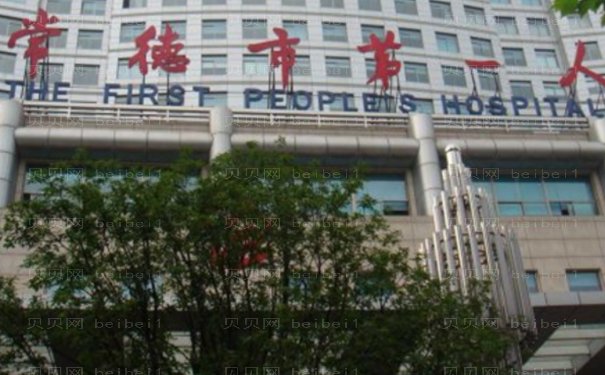 常德市第一人民医院眼部综合专家介绍