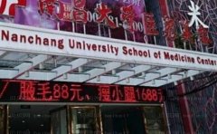 赣州双眼皮修复好的专家