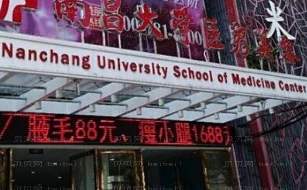 赣州双眼皮修复好的专家