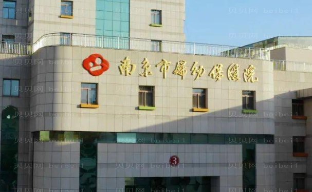 南京妇幼保健院唇部整形怎么样
