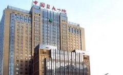 医大一院眼部综合好的医生公布