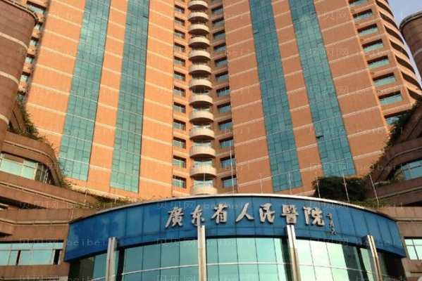 广东光子除皱实力医院盘点