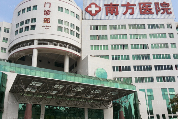 广东哪些公立医院可以做光子除皱?