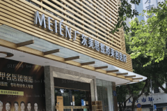 广东哪些医院做光子除皱做得好？