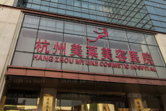 杭州硅胶隆胸实力医生名单汇总