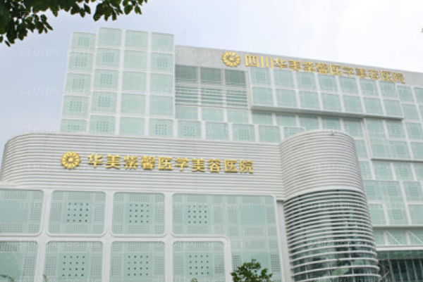 四川华美紫馨玻尿酸填充泪沟好不好?