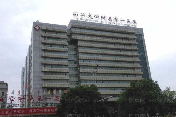 湖南有哪些医院可以做激光溶脂?