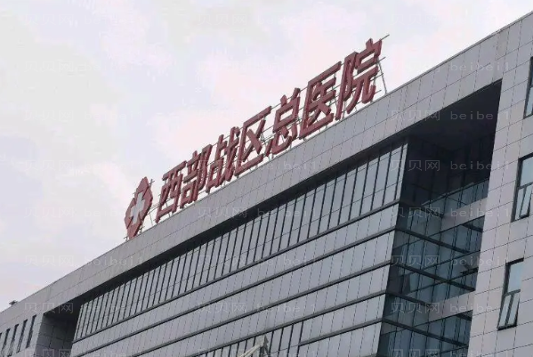 成都哪些公立医院可以做欧式双眼皮?