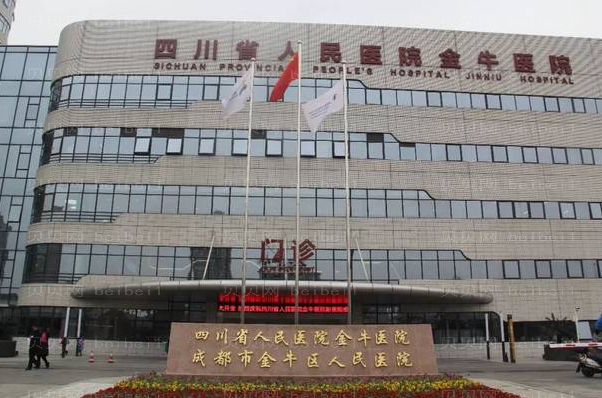 成都E光去红血丝口碑医院汇总,附简介