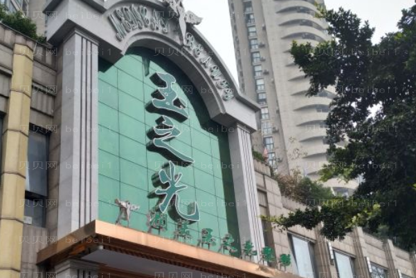 成都润美玉之光垫鼻尖失败修复怎么样?