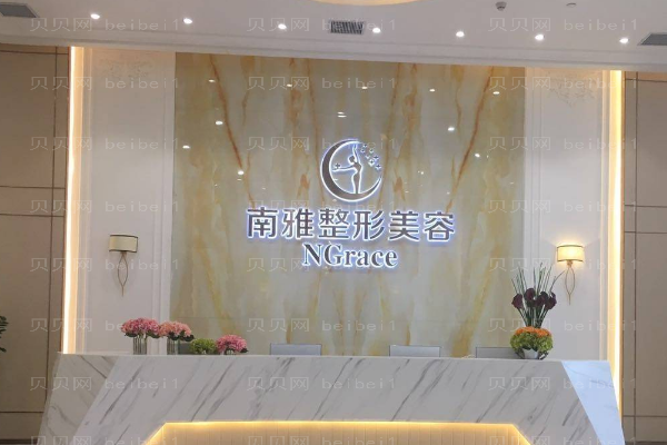 深圳南雅瘦腰怎么样?