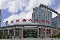 甘肃有哪些医院可以做胸部整形？