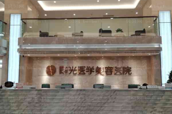 广州曙光激光去痘印好不好?
