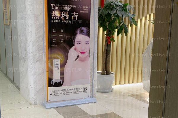 武汉匠歆天巧杨猛医生怎么样？