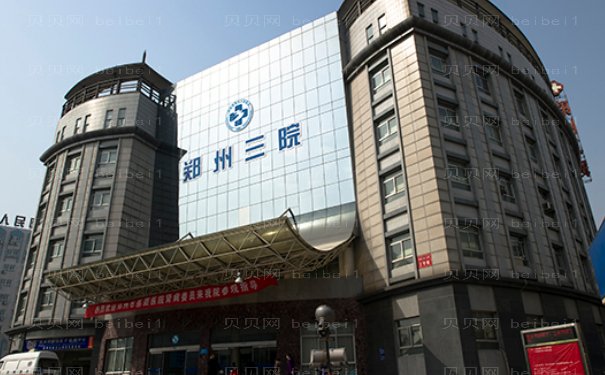 郑州耳垂矫正有实力的医生公开