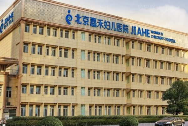北京嘉禾激光溶脂瘦背部术后会反弹吗？