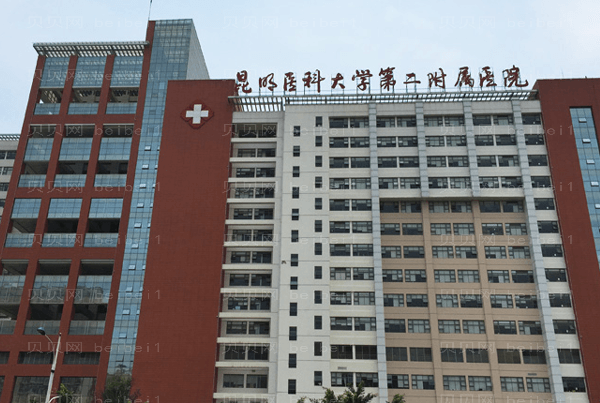 昆明射频瘦肚子医院名单汇总