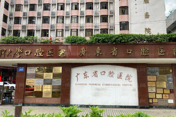 广州龅牙矫正口碑医生名单汇总