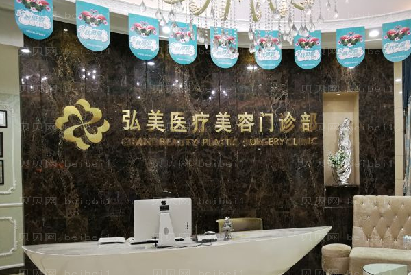 深圳弘美超声溶脂徐圣凯医生怎么样？