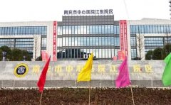 南充眼部综合技术好的医生有哪些?名单出炉