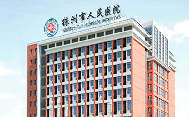 株洲眼睑矫正哪些医生做好