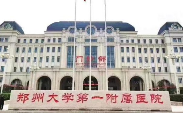 郑州自体脂肪隆胸医院?各家优势分析!