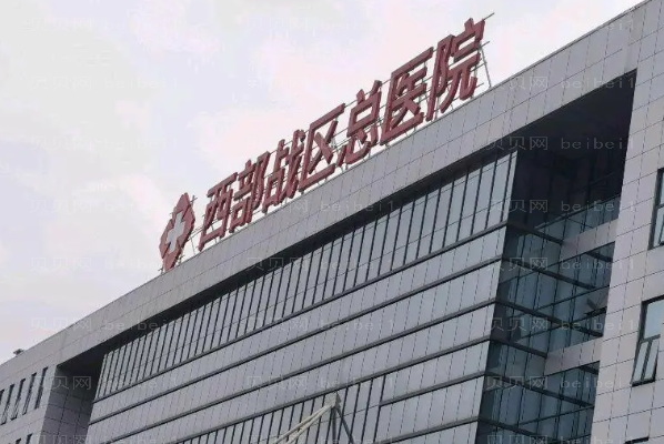 成都射频溶脂瘦肚子实力医院有哪些？