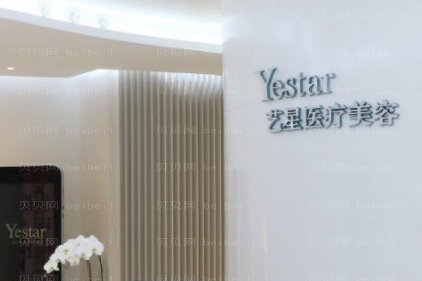 成都艺星激光溶脂瘦脸有哪些医生比较好?