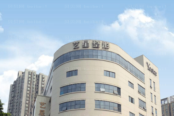 成都艺星激光溶脂瘦脸有哪些医生比较好?