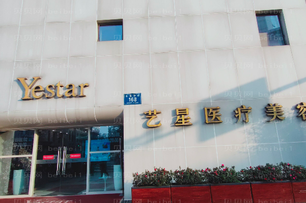 成都艺星激光溶脂瘦脸有哪些医生比较好?