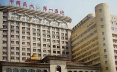 医科大学第一附属医院除皱医生介绍