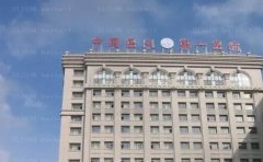 医科大学第一附属医院鼻部修复技术好吗