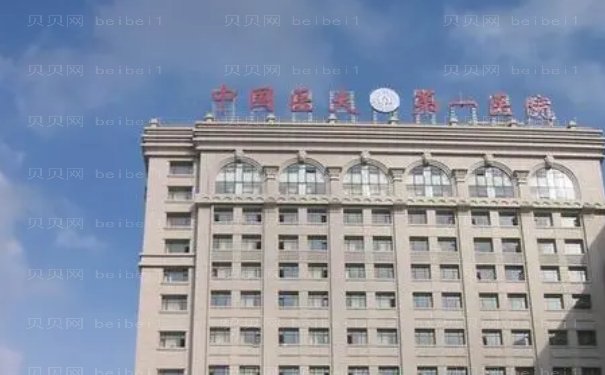 医科大学第一附属医院鼻部修复技术好吗